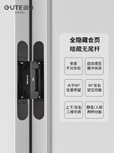 优质隐形门液压缓冲铰炼交叉自动闭门隐形隐藏门静音铰炼隐藏木门
