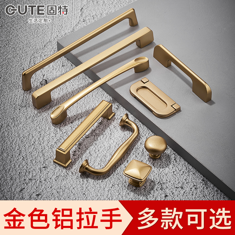 固特柜门拉手抽屉小把手