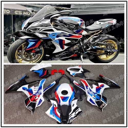 王靛摩配 适用宝马S1000RR 整车外壳 高质版画烤漆外壳25-26年