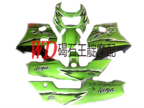 适用川崎250碟灯 ZXR250碟灯整车版壳 外壳 全车壳 大包围烤漆