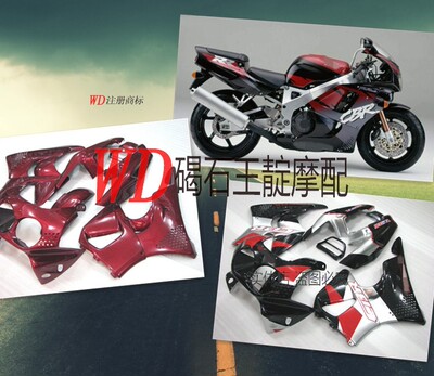 适用于本田CBR900 CBR893 92-95年双灯导流罩 整车外壳 大包围