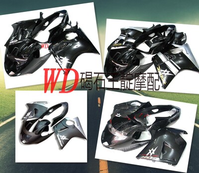 适用于本田CBR1100 黑鸟 97-07年整车外壳 车板大包围 全车护板