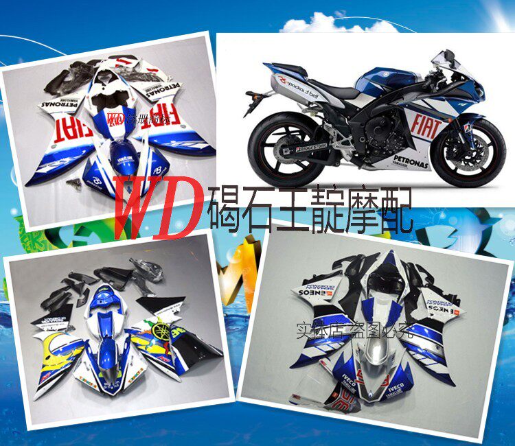 碣石烤漆适用于雅马哈YZF-R1 12-14年整车外壳 车壳大包围 导流罩