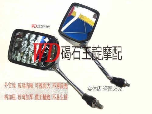 王靛摩配 CB1100 CB1300 VTEC CB919 CB400后视镜 反光镜加粗镜柄