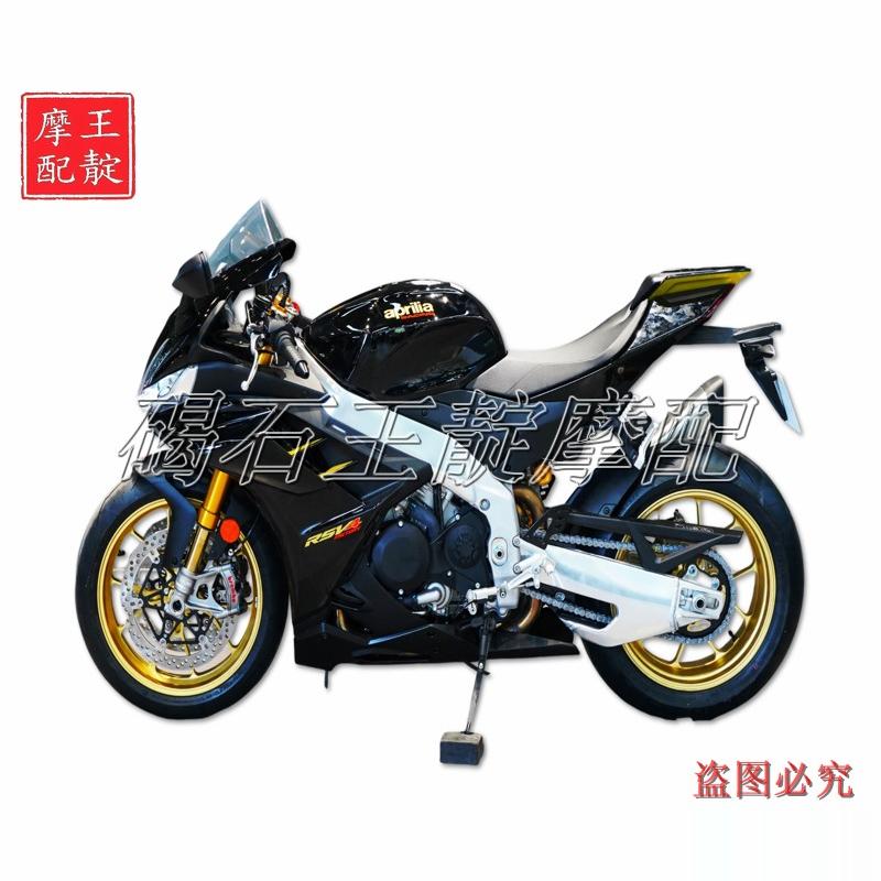 阿普利亚1000A-RSV4 整车版壳 全车壳 外壳 车板大包围 21-24年
