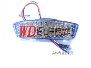 M750 M900 M400 S2R 刹车灯后尾灯总成 王靛摩配杜卡迪 S4R M1000