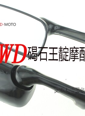 现货 CBR250  CBR400 23 29 NSR250 P3 RVF35 VFR30 后视镜反光镜