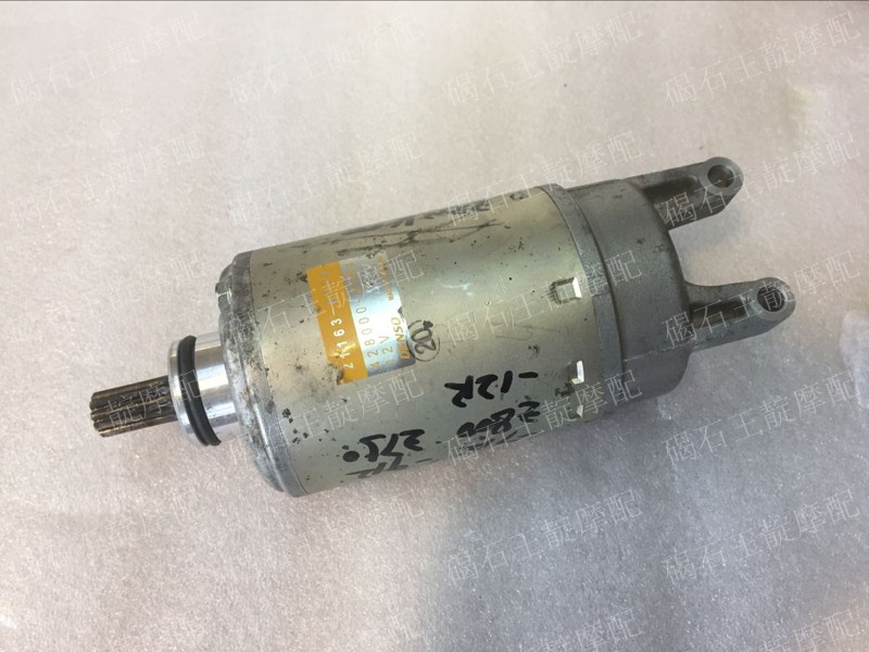 王靛摩配  Z750 Z800 凯旋1050 马达 起动机马达