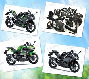 适用川崎忍者400 Ninja400尼加 整车版壳 全车壳 外壳车板18-22年