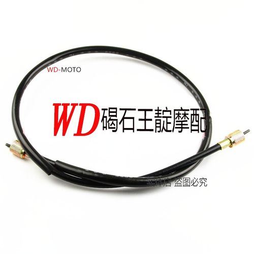 王靛摩配  FZR250 FZR400 FZR600 TZR250 仪表线 公里表线 里程线