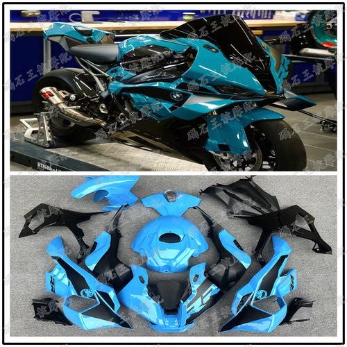 王靛摩配 宝马S1000RR 副厂全套ABS外壳 高质版画工艺外壳25-26年