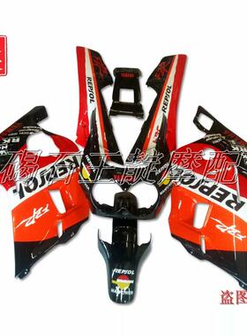 王靛摩配 适用雅马哈FZR250小骨马 小鼓板整车外壳 全车版壳 车板