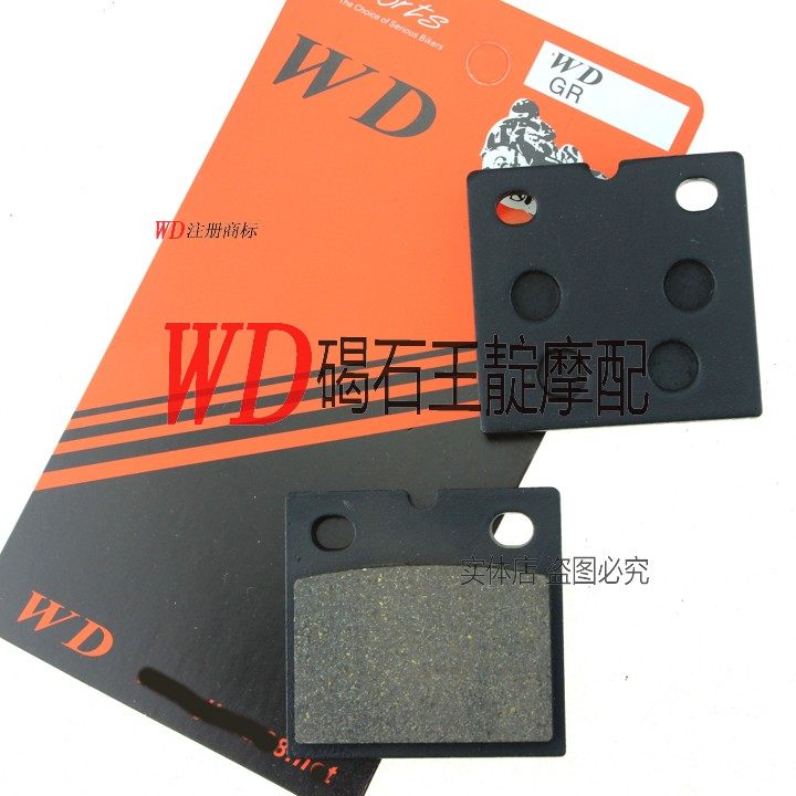 王靛摩配 宝马BMW K1100LT K1100RS K1200RS K1200GT后刹车片