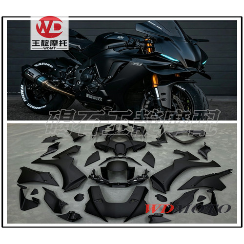 王靛摩配 适用雅马哈YZF-R1 整车外壳 车壳大包围 导流罩 25-26年