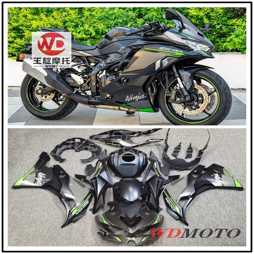 王靛摩配 适用川崎ZX-25R ZX-4R 整车外壳 版壳 大包围 20-26年