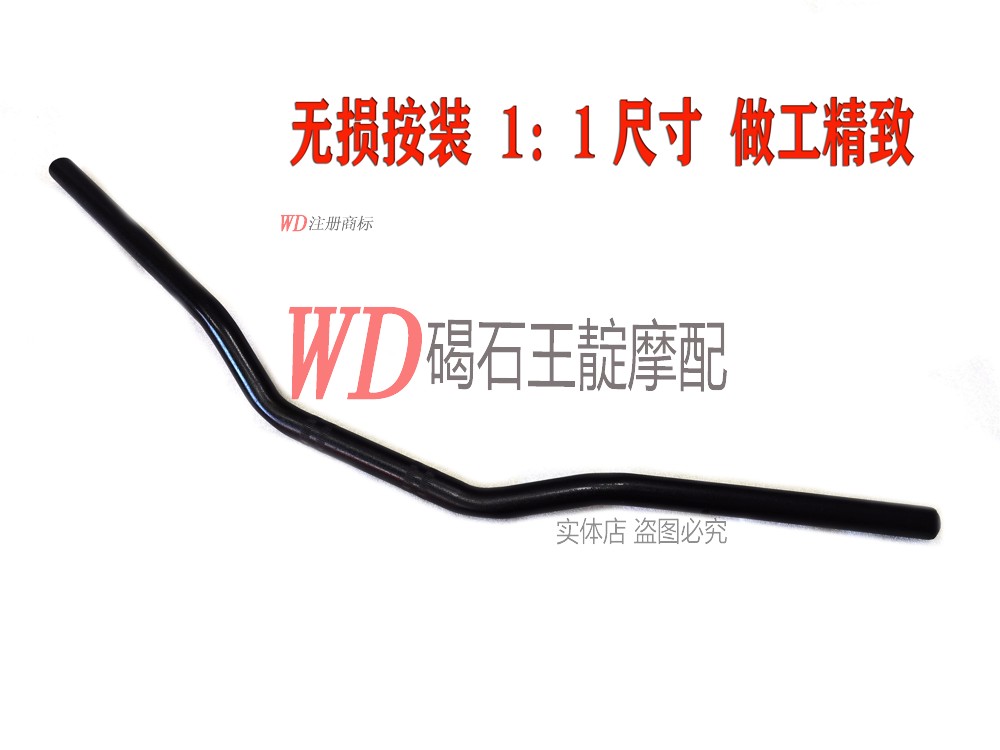 适用于川崎 Z800 手把 把手 龙头把 方向把 车手把  无损易装