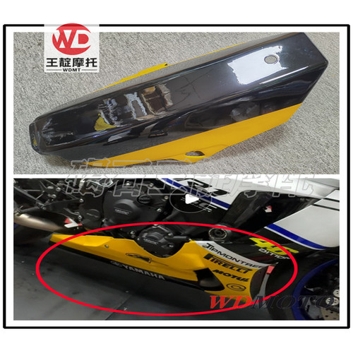 王靛摩配 适用雅马哈YZF-R1改装底兜 发动机保护罩底兜 21-26年