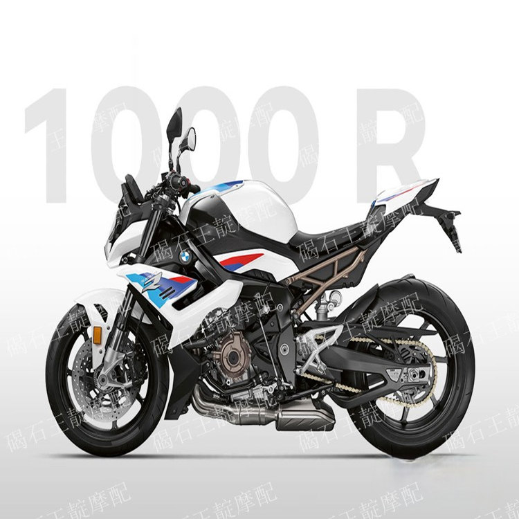 王靛摩配 适用宝马S1000R 单R 整车外壳 版壳 雷霆版车壳 22-24年