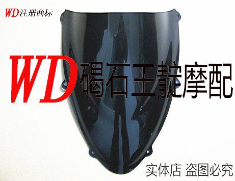 TL1000 98-99-00-01-02-03 前挡风镜 挡风玻璃 导流罩 风挡