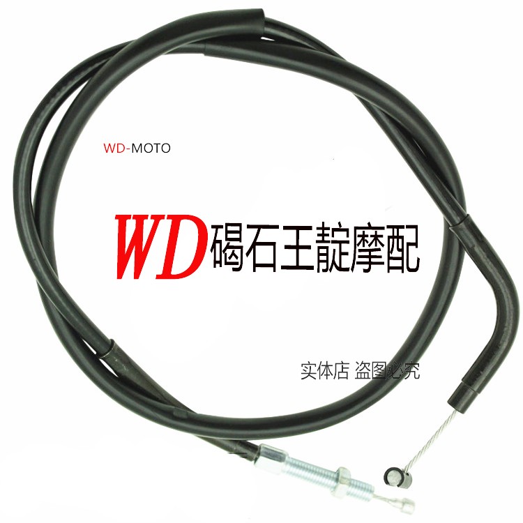 王靛摩配 适用铃木600-700 K4 小R 04-05年 离合线 离合器拉线