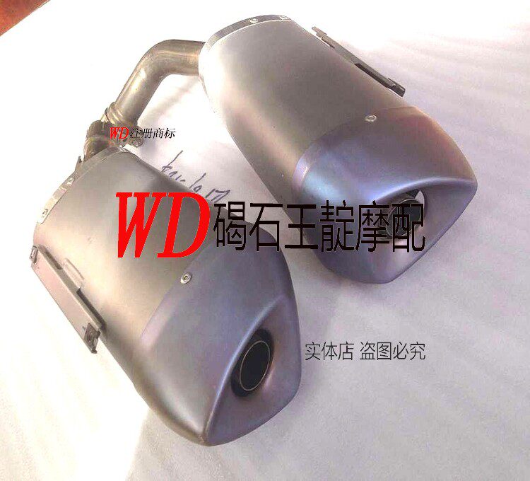 王靛摩配 适用于哈 YZF-R1 09-14年 改装排气管