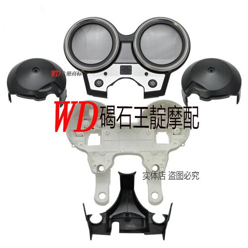 王靛摩配/CB400 02-08年/VTEC 2 3 4代  仪表壳 公里表壳 咪表壳