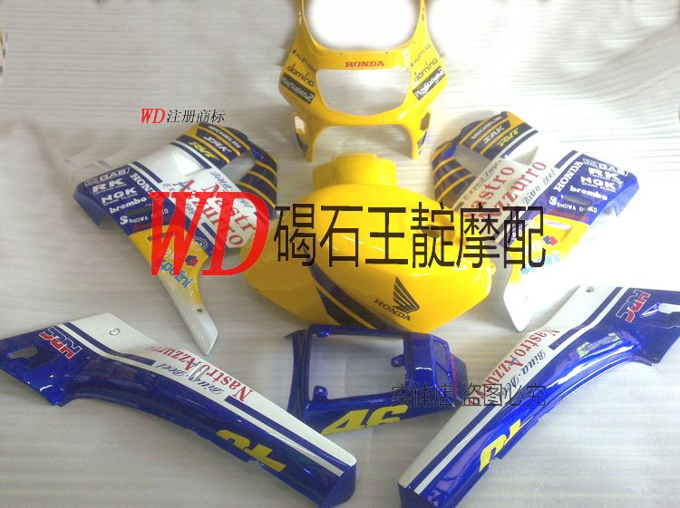 王靛摩配 适用于本田VFR400 24V4双灯/方灯全车外壳 版壳 大包围