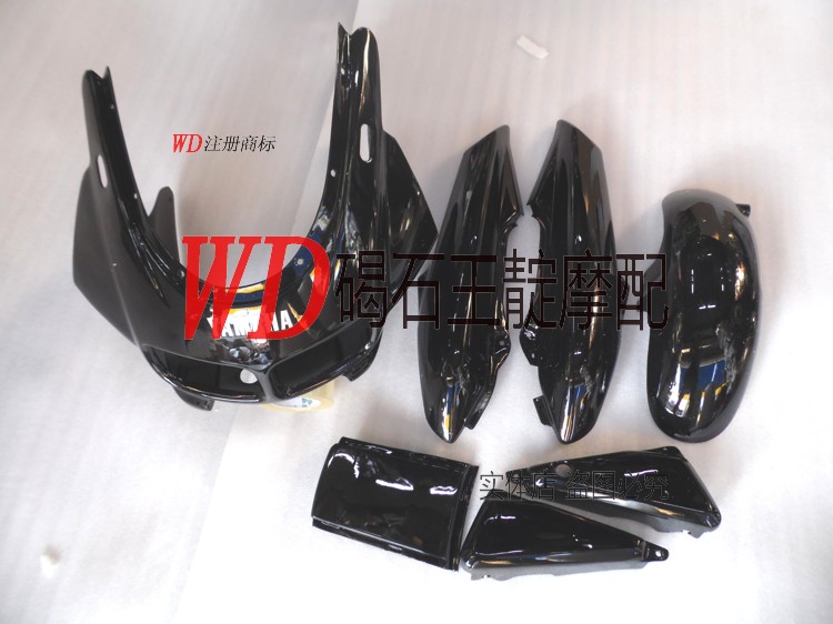 王靛摩配适用于 FZ400 后尾板 前泥板 边盖 全车外壳 翻新外观