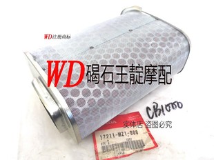 王靛摩配 CB750 CB1000 CB1300 97-00年 空气滤清器 空滤芯