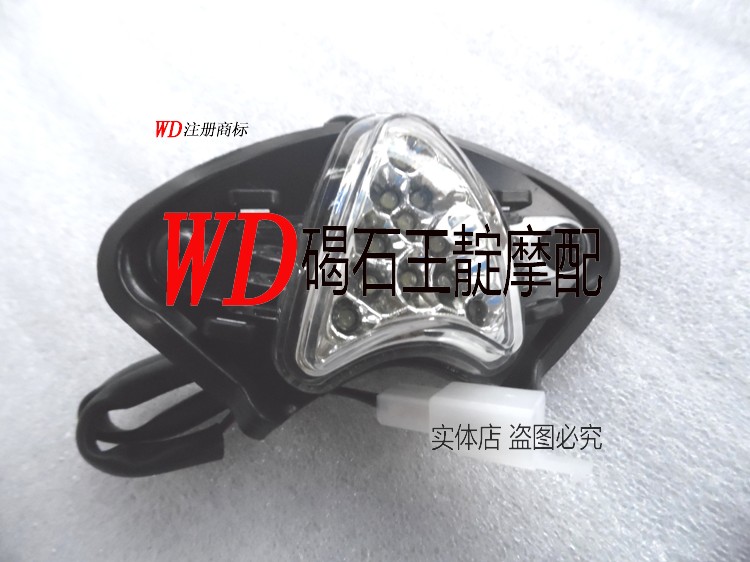 碣石王靛摩配 适用ZX-6R 636 07-08年 前小灯 雾灯 车头灯LED高质