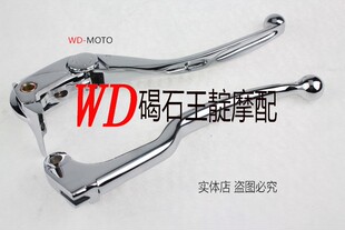 王靛摩配 CBR600 F5 07-08-10-12-13年牛角手 前刹车手 离合手