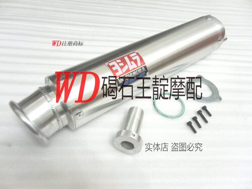 CBR250 CBR400 CB400 VTEC ZRX400 XJR400 吉村TRS 炸街排气管