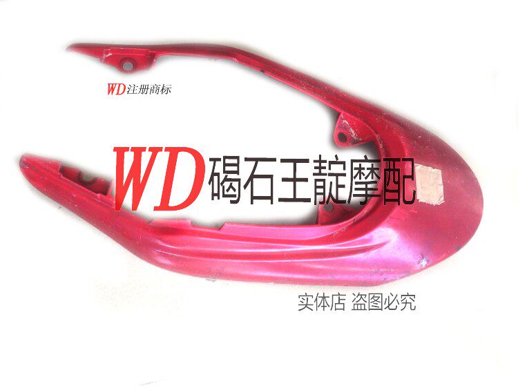 碣石王靛摩配  适用铃木250/400 77A 后尾板 后尾板 现货原车