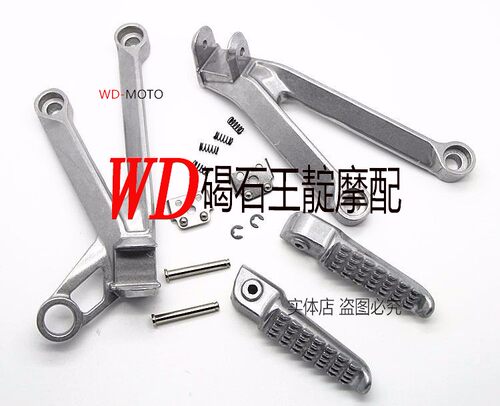 碣石王靛摩配 适用于 ZX-10R 04-05年 后脚踏支架 后脚踏总成