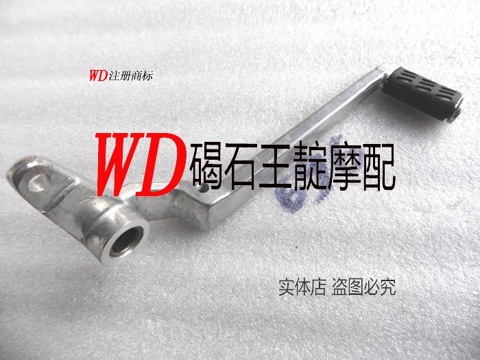 王靛摩配 适用杜卡迪696 796M1100刹车杆 脚刹车杆 挂挡杆 变挡杆