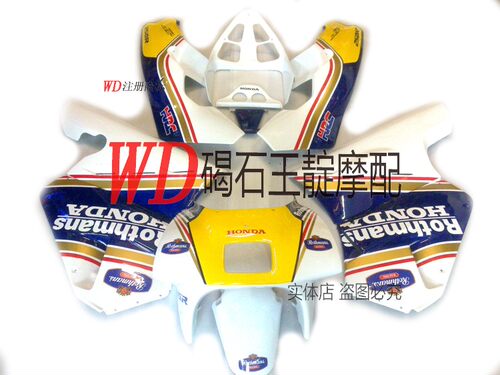 王靛摩配  适用本田NSR250 18期 2仔 P2高排整车外壳 塑料大包围