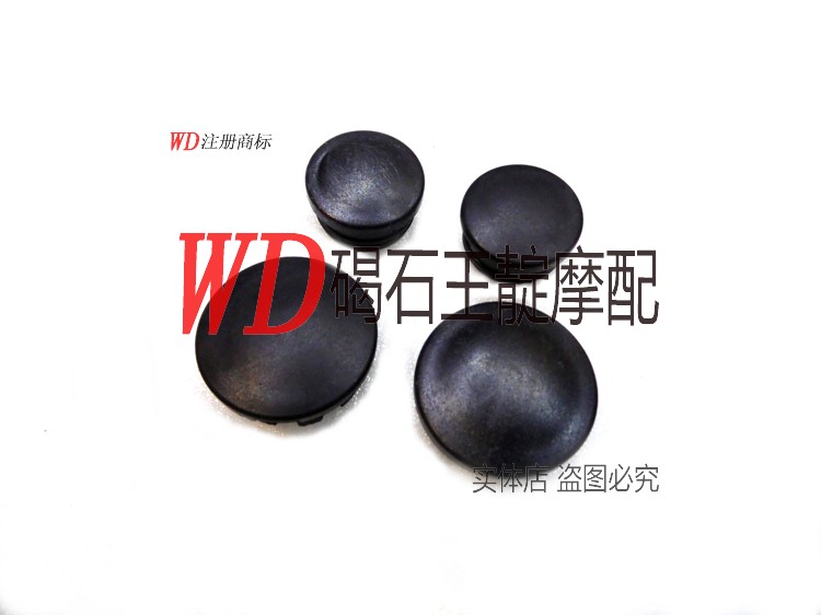 王靛摩配 CB400 92-98年车架盖 大架盖 大架防水盖 车架盖塞防锈