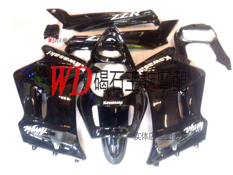 王靛摩配 适用川崎 ZZR250整车版壳 外壳 全车壳 护板大包围
