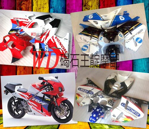 碣石专业烤漆 适用于本田RVF400 RVF35期整车外壳 车板大包围