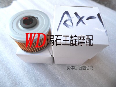 包邮王靛摩配KLX250 XLR250 XR250 CB400ss AX-1机油滤芯机油
