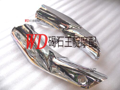 王靛摩配 适用于CB1300 X4 排气盖 排气闸 排气罩
