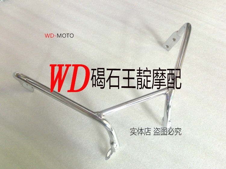 包邮 王靛摩配/适用CBR250挡风架/CBR22期挡风玻璃支架/挡风支架