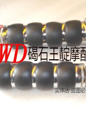 摩托车配件哈雷巡航太子车铁马400 马格纳250 改装手握把 手把胶
