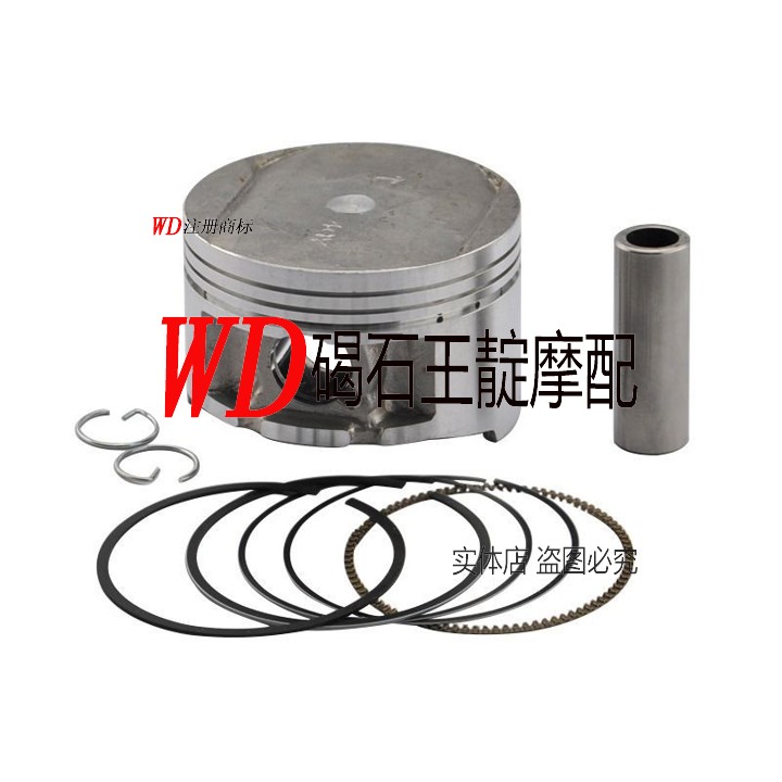 碣石王靛摩配 适用于250 TTR250  活塞环 活塞环总成