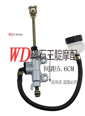 CBR250 17/19/22期 CBR400 23/29期 VT250 VTR250后刹一字泵