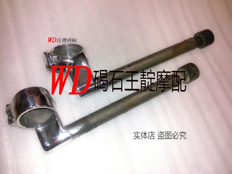 碣石王靛摩配 适用CBR1100XX 黑鸟1100 龙头 车把（原装拆车）