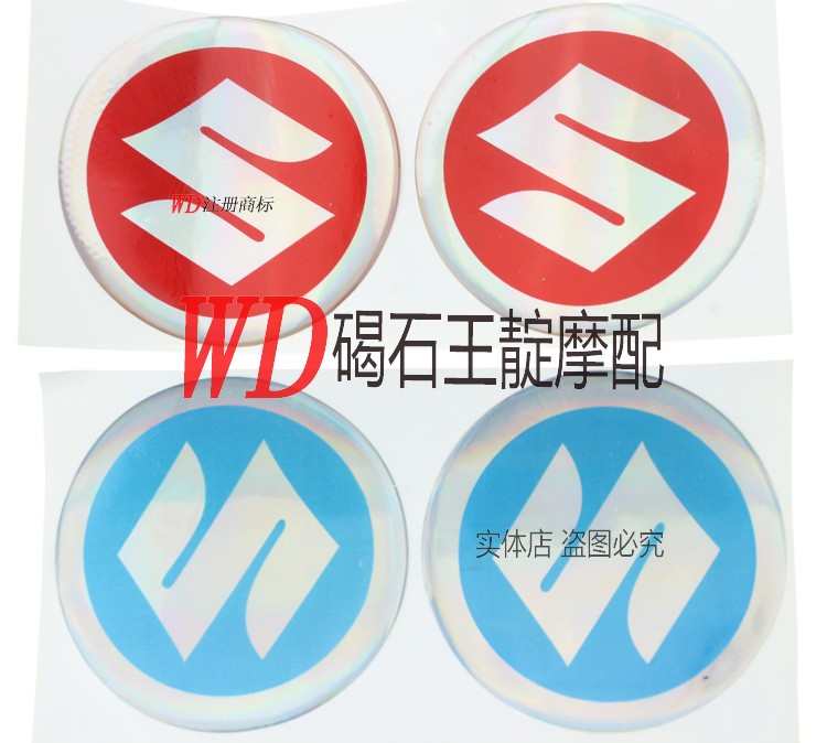 王靛摩配 适用铃木600/1000 K5 K6 K7 K8 K9 油箱标志 软胶贴花