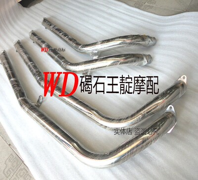 哈雷铁马 Steed VLX400/600 改装仿哈雷风格马蹄声排气管