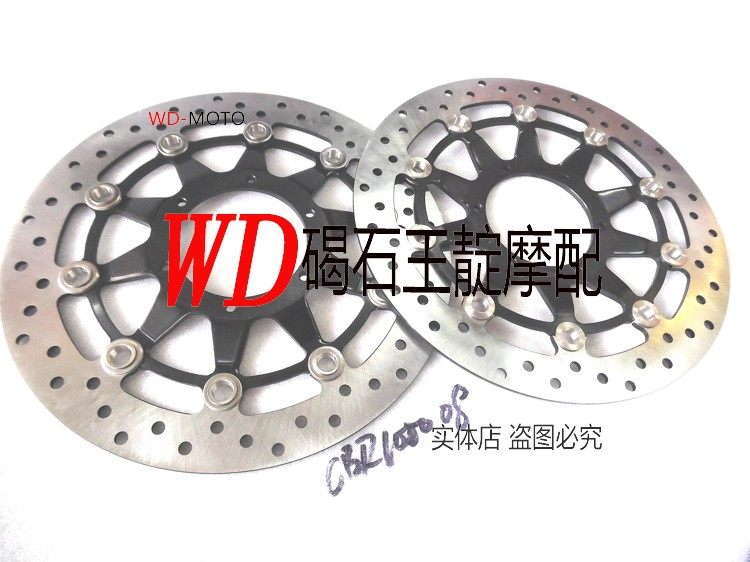 王靛摩配CBR1000RR 08 09 10 11 12 13 14 15前刹车碟 刹车盘