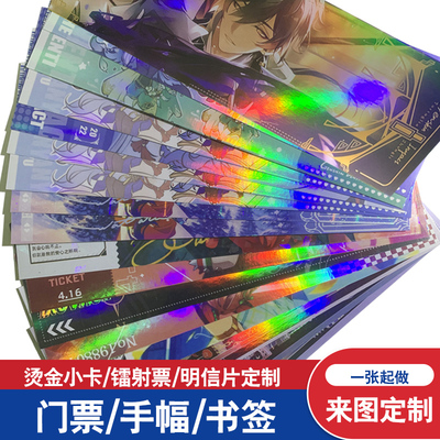 自印小卡明信片满天星书签贺卡